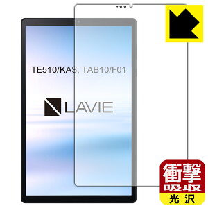 �Ռ��z���y ���� �z�ی�t�B���� LAVIE Tab E TE510/KAS, TAB10/F01 (10.3�^���C�h�E2020�N6���������f��) �O�ʂ̂� ���{�� ���А�������