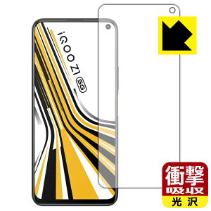 �Ռ��z���y ���� �z�ی�t�B���� vivo iQOO Z1 (�O�ʂ̂�) ���{�� ���А�������