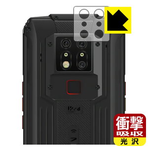�Ռ��z���y ���� �z�ی�t�B���� OUKITEL WP7 (�����Y���ӕ��p) ���{�� ���А�������