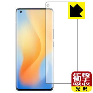 �Ռ��z���y ���� �z�ی�t�B���� vivo X50 Pro (�O�ʂ̂�)�y �w��F�ؑΉ� �z ���{�� ���А�������