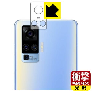 �Ռ��z���y ���� �z�ی�t�B���� vivo X50 Pro (�����Y���ӕ��p) ���{�� ���А�������
