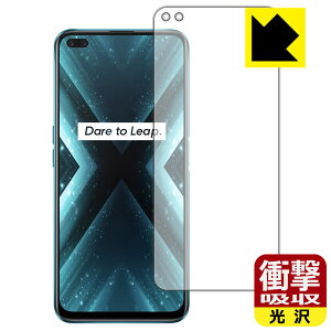 �Ռ��z���y ���� �z�ی�t�B���� OPPO realme X3 / realme X3 SuperZoom (�O�ʂ̂�) ���{�� ���А�������
