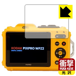 Ռzy  zیtB KODAK PIXPRO WPZ2 (tp) { А