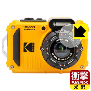 Ռzy  zیtB KODAK PIXPRO WPZ2 (JYp) { А