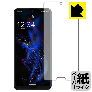 �y�[�p�[���C�N�ی�t�B���� �A�N�I�X AQUOS R5G (�O�ʂ̂�) ���{�� ���А�������