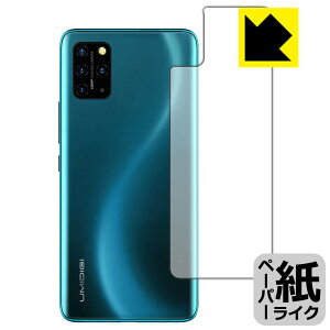 y[p[CNیtB UMIDIGI S5 Pro (wʂ̂) { А