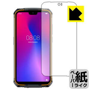 �y�[�p�[���C�N�ی�t�B���� DOOGEE S68 Pro ���{�� ���А�������