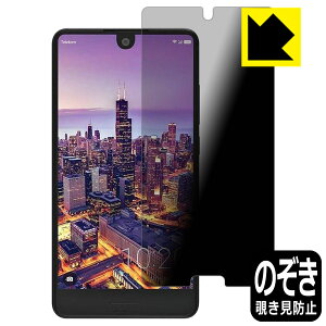 Privacy Shield�y �`�����h�~�E���˒ጸ �z�ی�t�B���� SHARP �A�N�I�X AQUOS C10 (SH-Z01) ���{�� ���А�������