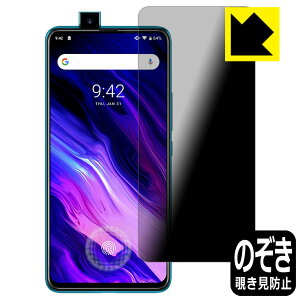 Privacy Shield�y �`�����h�~�E���˒ጸ �z�ی�t�B���� UMIDIGI S5 Pro ���{�� ���А�������