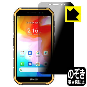 Privacy Shieldy `h~E˒ጸ zیtB Ulefone Armor X7 { А