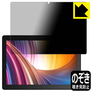 Privacy Shield�y �`�����h�~�E���˒ጸ �z�ی�t�B���� Dragon Touch MAX10 ���{�� ���А�������