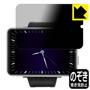 Privacy Shield�y �`�����h�~�E���˒ጸ �z�ی�t�B���� DM100 2.86�C���` 4G �X�}�[�g�E�H�b�` ���{�� ���А�������