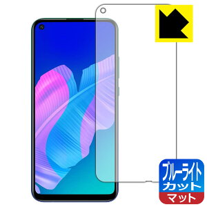 u[CgJbgy ˒ጸ zیtB t@[EFC HUAWEI P40 lite E { А