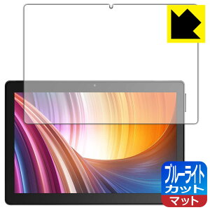 �u���[���C�g�J�b�g�y ���˒ጸ �z�ی�t�B���� Dragon Touch MAX10 ���{�� ���А�������
