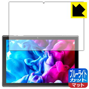 �u���[���C�g�J�b�g�y ���˒ጸ �z�ی�t�B���� VANKYO �����[�L���[ MatrixPad S10 / S10T ���{�� ���А�������