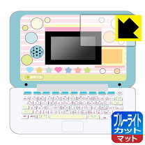 楽天市場】すみっコぐらしパソコン プレミアムプラスデコの通販