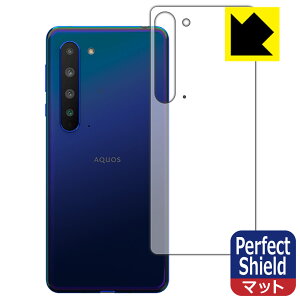Perfect Shield �A�N�I�X AQUOS R5G (�w�ʂ̂�) 3���Z�b�g ���{�� ���А�������