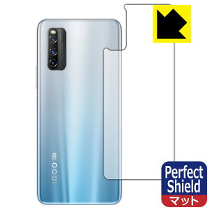 Perfect Shield vivo iQOO Z1 (�w�ʂ̂�) 3���Z�b�g ���{�� ���А�������