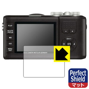 Perfect Shield CJ X-U (Typ 113) 3Zbg { А