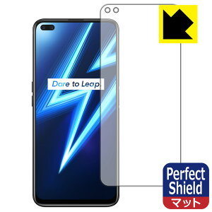 Perfect Shield OPPO Realme 6 Pro (�O�ʂ̂�) 3���Z�b�g ���{�� ���А�������