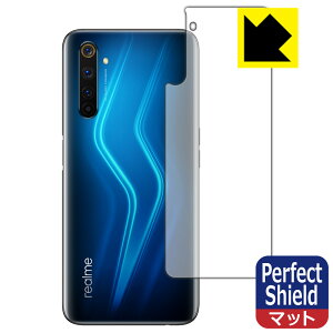 Perfect Shield OPPO Realme 6 Pro (�w�ʂ̂�) ���{�� ���А�������