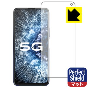 Perfect Shield vivo iQOO Neo3 (�O�ʂ̂�) 3���Z�b�g ���{�� ���А�������
