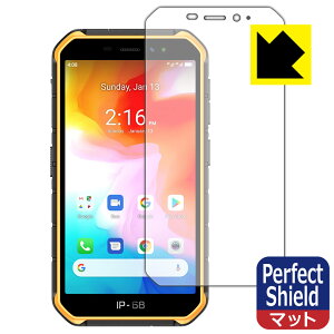Perfect Shield Ulefone Armor X7 (3Zbg) { А