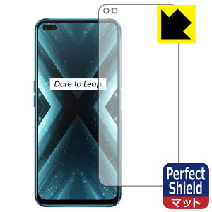 Perfect Shield OPPO realme X3 / realme X3 SuperZoom (�O�ʂ̂�) 3���Z�b�g ���{�� ���А�������