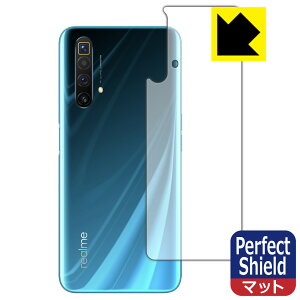 Perfect Shield OPPO realme X3 / realme X3 SuperZoom (�w�ʂ̂�) 3���Z�b�g ���{�� ���А�������