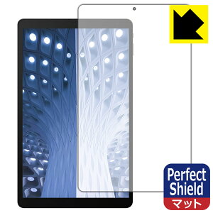 Perfect Shield ALLDOCUBE iPlay 20 / iPlay 20 Pro { А