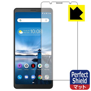 Perfect Shield Lenovo Tab V7 (3���Z�b�g) ���{�� ���А�������