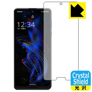 Crystal Shield �A�N�I�X AQUOS R5G (�O�ʂ̂�) 3���Z�b�g ���{�� ���А�������