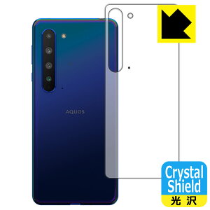 Crystal Shield ANIX AQUOS R5G (wʂ̂) { А