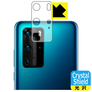 Crystal Shield t@[EFC HUAWEI P40 Pro 5G / P40 Pro (Yӕp) { А