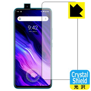 Crystal Shield UMIDIGI S5 Pro (�O�ʂ̂�)�y �w��F�ؑΉ� �z 3���Z�b�g ���{�� ���А�������