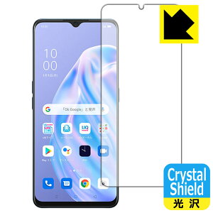 Crystal Shield OPPO Reno3 A (前面のみ)【 指紋認証対応 】 3枚セット 日本製 自社製造直販
