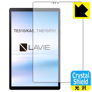 Crystal Shield LAVIE Tab E TE510/KAS, TAB10/F01 (10.3�^���C�h�E2020�N6���������f��) �O�ʂ̂� (3���Z�b�g) ���{�� ���А�������