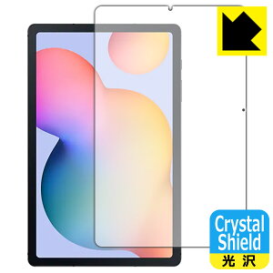 Crystal Shieldy  zیtB Galaxy Tab S6 Lite / Galaxy Tab S6 Lite 2024 (3Zbg) { А