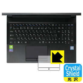 Crystal Shield m-Book Kシリーズ K700 (タッチパッド用) 3枚セット 日本製 自社製造直販