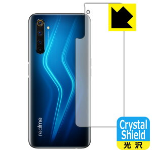 Crystal Shield OPPO Realme 6 Pro (�w�ʂ̂�) 3���Z�b�g ���{�� ���А�������