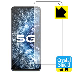 Crystal Shield vivo iQOO Neo3 (�O�ʂ̂�) ���{�� ���А�������