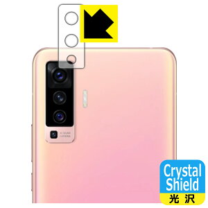 Crystal Shield vivo X50 (�����Y���ӕ��p) 3���Z�b�g ���{�� ���А�������