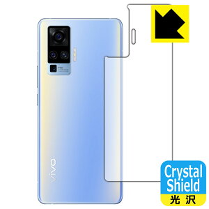 Crystal Shield vivo X50 Pro (�w�ʂ̂�) ���{�� ���А�������