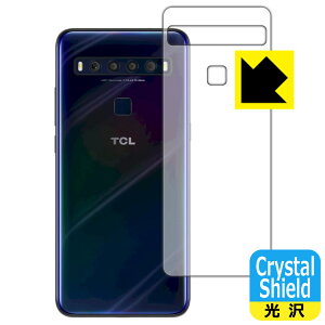 Crystal Shield TCL 10 Lite (T770B) / TCL 10L (wʂ̂) { А