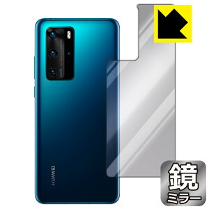 Mirror Shield t@[EFC HUAWEI P40 Pro 5G / P40 Pro (wʂ̂) { А