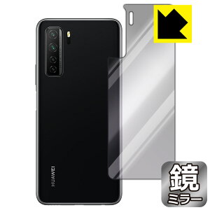 Mirror Shield t@[EFC HUAWEI P40 lite 5G (wʂ̂) { А