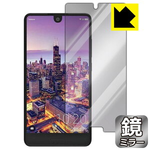 Mirror Shield SHARP ANIX AQUOS C10 (SH-Z01) { А