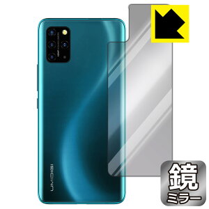 Mirror Shield UMIDIGI S5 Pro (�w�ʂ̂�) ���{�� ���А�������