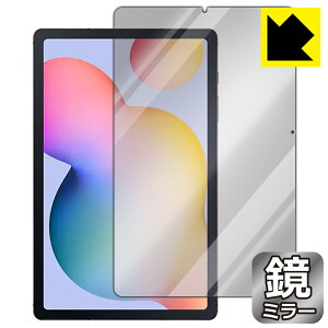 Mirror Shield یtB Galaxy Tab S6 Lite / Galaxy Tab S6 Lite 2024 { А