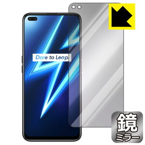 Mirror Shield OPPO Realme 6 Pro (�O�ʂ̂�) ���{�� ���А�������